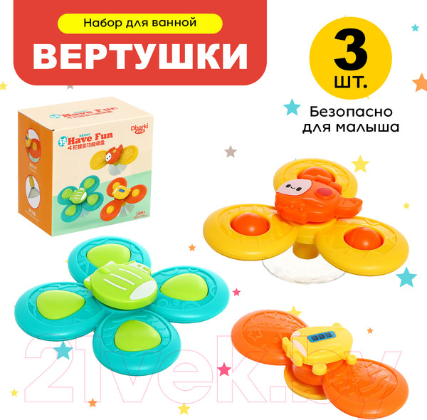 Изображение товара Набор игрушек для ванной Sima-Land Транспорт XQS2058A-4 / 9929688