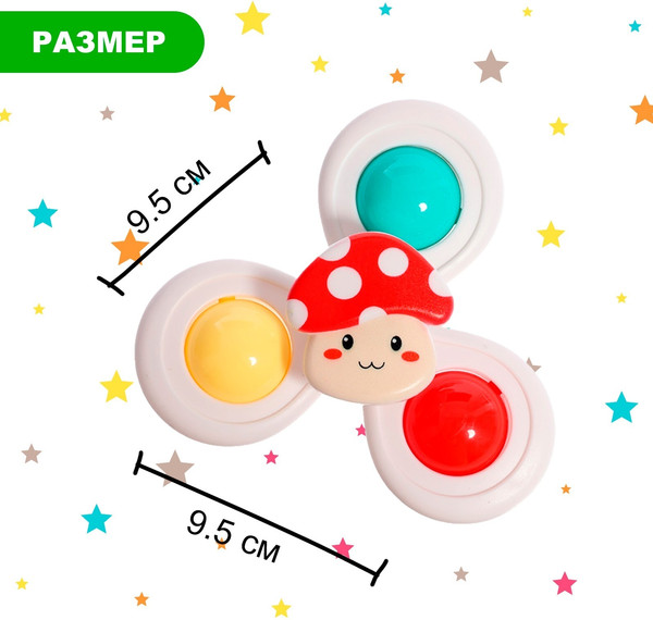 Изображение товара Набор игрушек для ванной Sima-Land Веселые зверята / 9942365 (3шт)