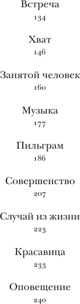 Изображение товара Книга АСТ Соглядатай, мягкая обложка  (Набоков Владимир)