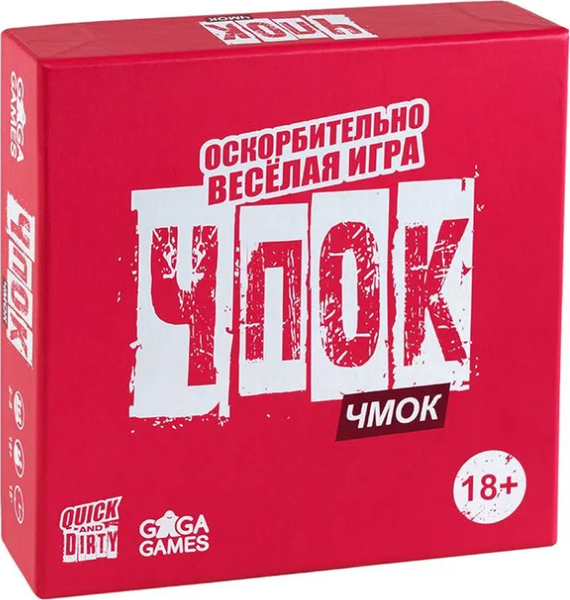 Изображение товара Настольная игра GaGa Чпок Чмок / GG552