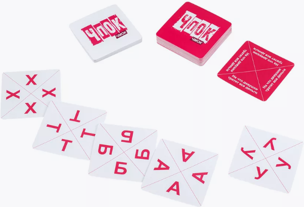 Изображение товара Настольная игра GaGa Чпок Чмок / GG552