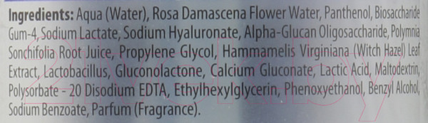 Изображение товара Тоник для лица Bielenda Professional Microbiome Pro Care Нежный (500мл)