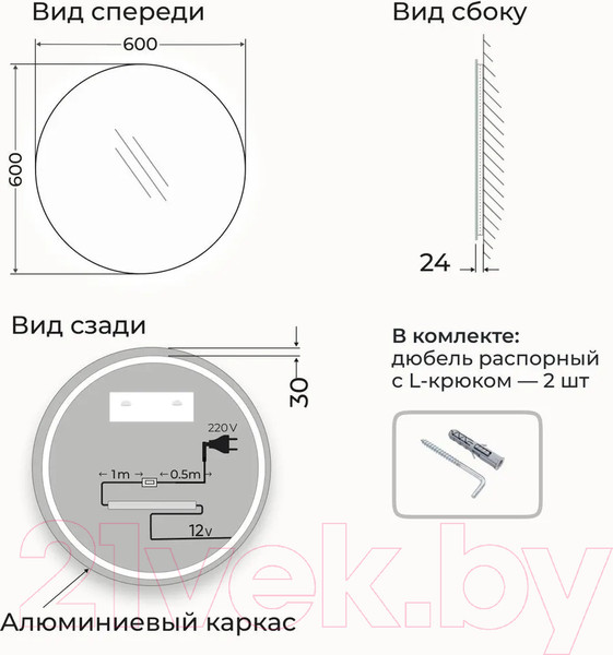 Изображение товара Зеркало Emze 60 / LED.UV.60.60.AUR (золотой с УФ-окантовкой и подсветкой)