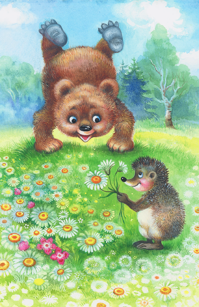 Изображение товара Книга АСТ Сказки о Ежике и Медвежонке, твердая обложка (Козлов Сергей)