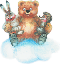 Изображение товара Книга АСТ Сказки о Ежике и Медвежонке, твердая обложка (Козлов Сергей)