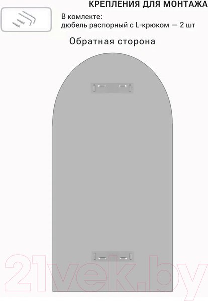 Изображение товара Зеркало Emze 50x100 / UV.ARC.50.100.AUR (золотой с УФ-окантовкой)