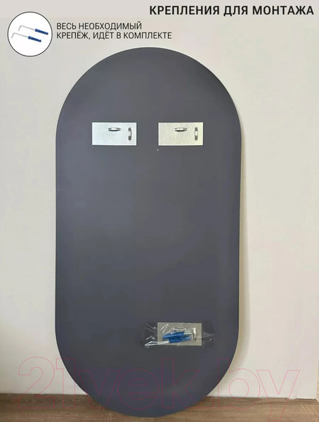 Изображение товара Зеркало Emze 50x100 / UV.50.100.AUR (золотой с УФ-окантовкой)
