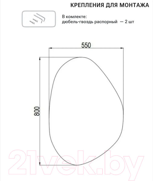 Изображение товара Зеркало Emze 55x80 / LED.NF.55.80.4K (с подсветкой)