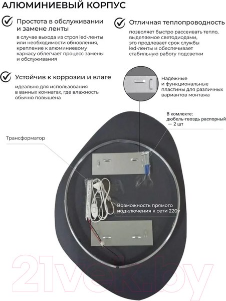 Изображение товара Зеркало Emze 55x80 / LED.NF.55.80.SW.4K (с подсветкой)