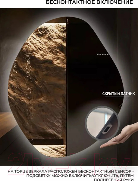 Изображение товара Зеркало Emze 76x92 / LED.NF.76.92.4K (с подсветкой)