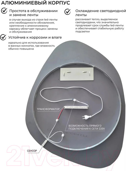 Изображение товара Зеркало Emze 76x92 / LED.NF.76.92.4K (с подсветкой)