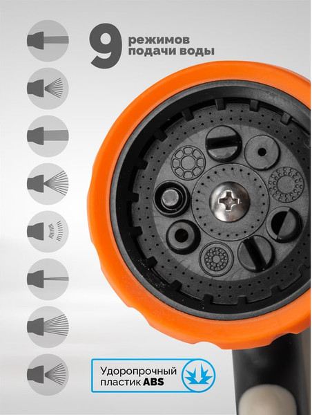 Изображение товара Распылитель для полива WMC Tools TG7206042 New (56409)