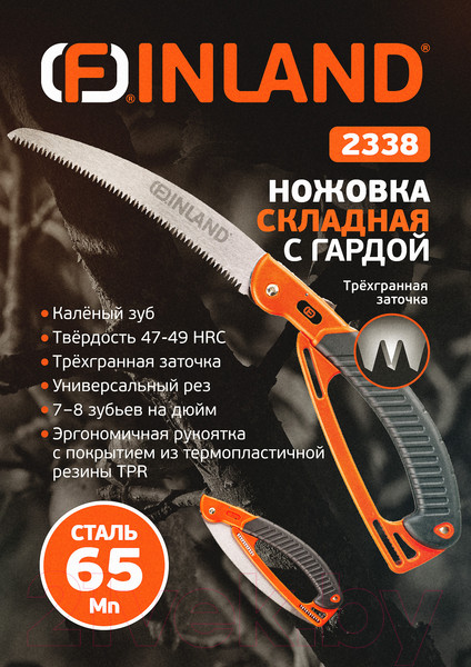 Изображение товара Ножовка Finland 2338