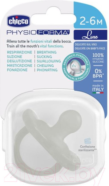 Изображение товара Пустышка Chicco PhysioForma Soft Luxe / 00073011380000 (серый)