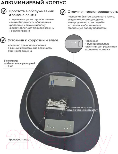 Изображение товара Зеркало Emze 72x90 / LED.UV.NF.72.90.CHE.SW.4K (черный УФ-окантовкой и подсветкой)