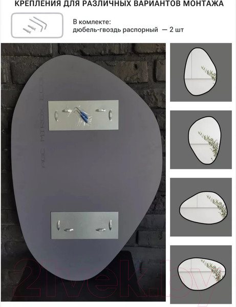 Изображение товара Зеркало Emze 55x80 / UV.NF.55.80.CHE (черный УФ-окантовкой)