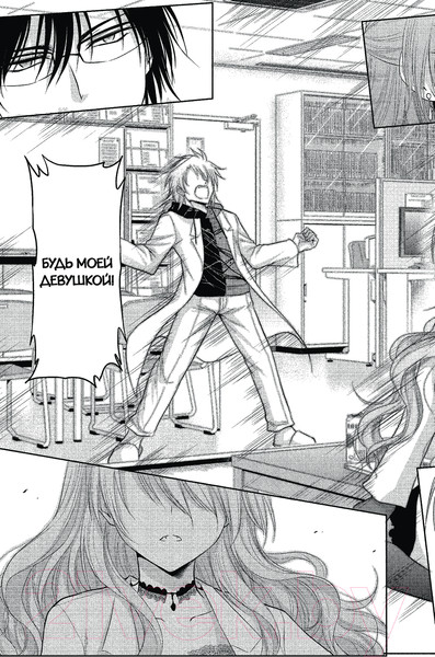 Изображение товара Манга АСТ Научное доказательство любви. Том 13 / 9785171561949 (Ямамото А.)