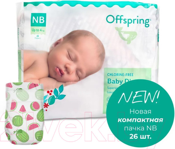 Изображение товара Подгузники детские Offspring NB 2-4кг Арбузы / OF01NB26WML (26шт)