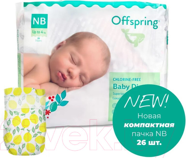 Изображение товара Подгузники детские Offspring NB 2-4кг Лимоны / OF01NB26LM (26шт)