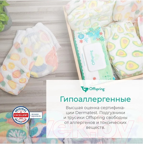 Изображение товара Подгузники детские Offspring XL 12+кг Авокадо / OF01XL30AVO (30шт)