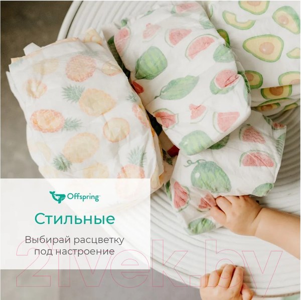 Изображение товара Подгузники детские Offspring XL 12+кг Авокадо / OF01XL30AVO (30шт)