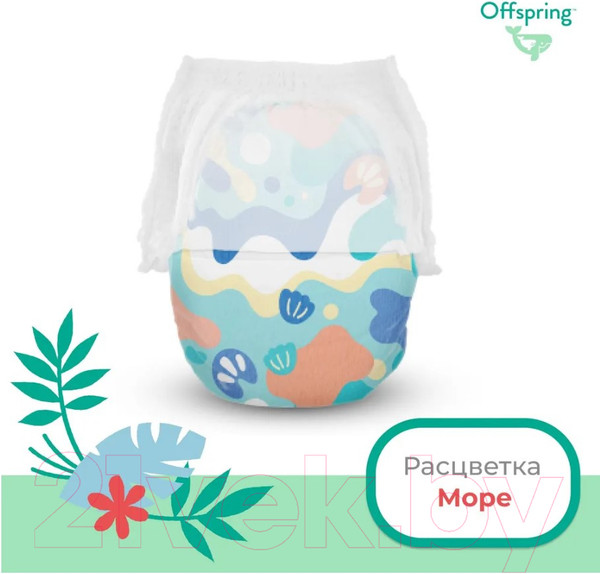 Изображение товара Подгузники-трусики детские Offspring XL 12-20кг Море / OF02XLAQT (30шт)