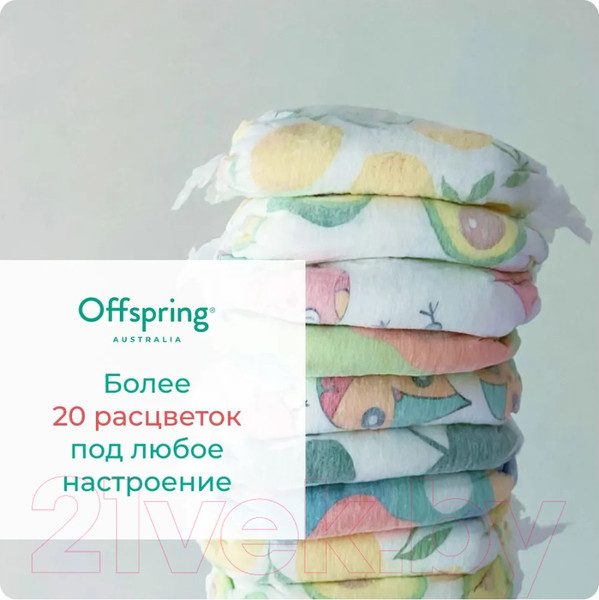 Изображение товара Подгузники детские Offspring Travel Pack XL 12+кг / OF01XL3 (3шт)