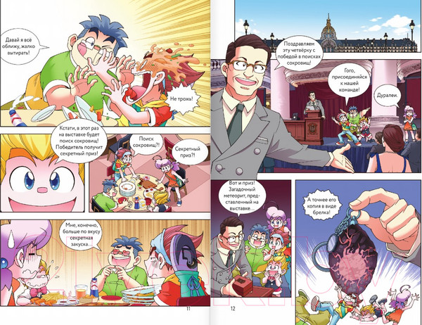 Изображение товара Маньхуа АСТ Охота за сокровищами мира динозавров. Том 2 / 9785171608927 (Цзяюй С.)