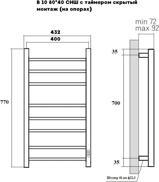 Изображение товара Полотенцесушитель электрический Маргроид Ferrum Вид 10 СНШ 80x40 (таймер справа)