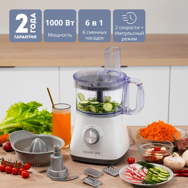 Изображение товара Кухонный комбайн Galaxy Line GL 2312