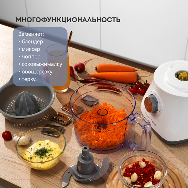Изображение товара Кухонный комбайн Galaxy Line GL 2312