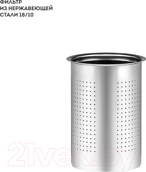 Изображение товара Заварочный чайник Galaxy Line GL 9362