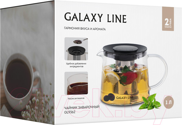 Изображение товара Заварочный чайник Galaxy Line GL 9362