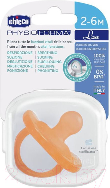 Изображение товара Пустышка Chicco PhysioForma Soft Luxe / 00073011360000 (оранжевый)