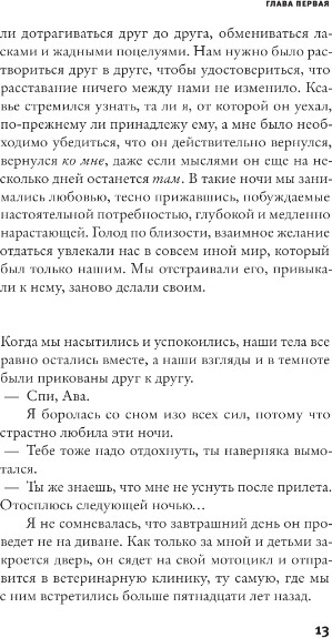 Изображение товара Книга АСТ Мне надо кое в чем тебе признаться, твердая обложка  (Мартен-Люган Аньес)
