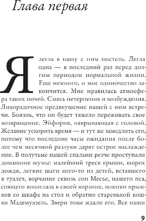 Изображение товара Книга АСТ Мне надо кое в чем тебе признаться, твердая обложка  (Мартен-Люган Аньес)