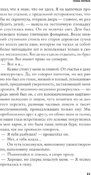 Изображение товара Книга АСТ Мне надо кое в чем тебе признаться, твердая обложка  (Мартен-Люган Аньес)