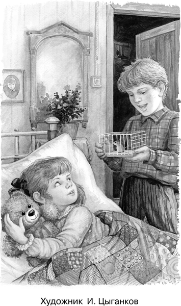 Изображение товара Книга АСТ Мышонок Пик. Сказки и рассказы, твердая обложка (Бианки Виталий)