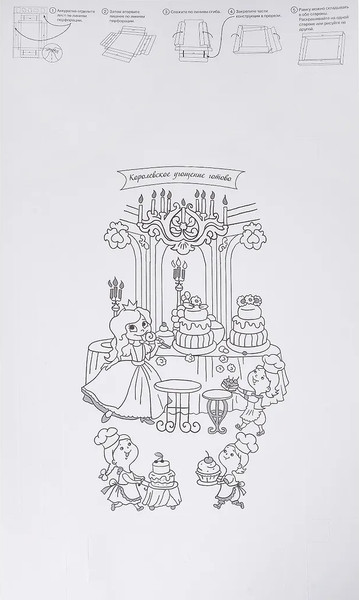 Изображение товара Раскраска АСТ Кукольный домик, мягкая обложка (Горбунова Ирина)