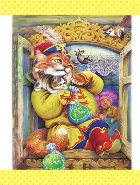 Изображение товара Книга АСТ Лиса Патрикеевна. Сказки и рассказы, твердая обложка (Ушинский Константин)