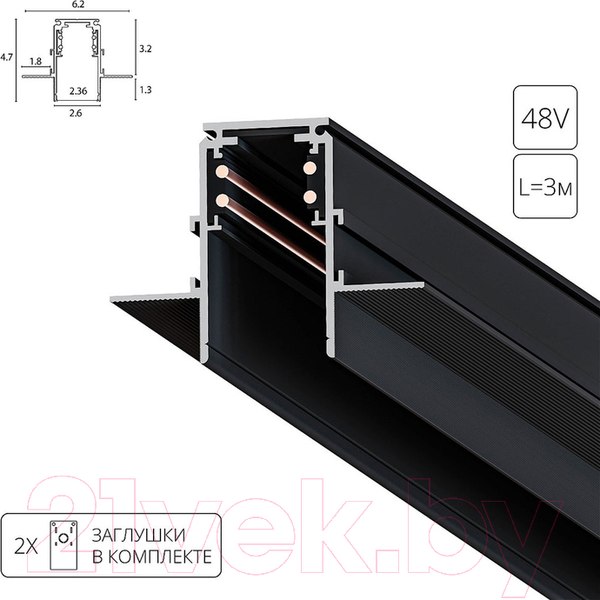 Изображение товара Шинопровод Arte Lamp Linea-Accessories A473306