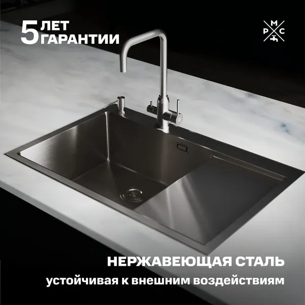 Изображение товара Мойка кухонная РМС MRK-7851L (с дозатором)