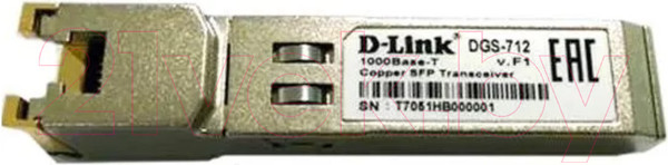 Изображение товара Сетевой трансивер D-Link 712/A2A