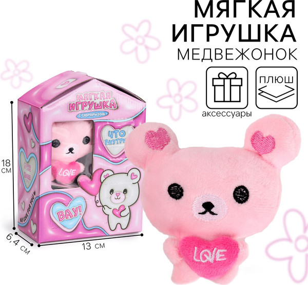 Изображение товара Игрушка-сюрприз Milo Toys Адвент. Мишка / 9937059