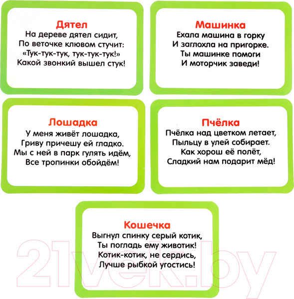 Изображение товара Развивающий игровой набор Zabiaka Лого птичка / 10175775