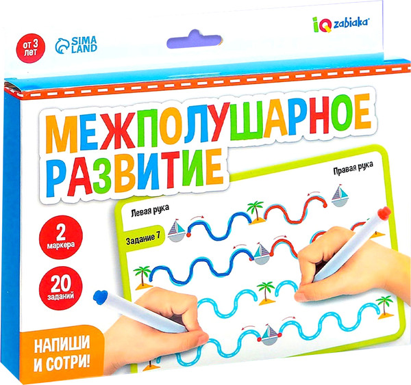 Изображение товара Развивающие карточки Zabiaka Напиши-стирай. Межполушарное развитие / 5212642