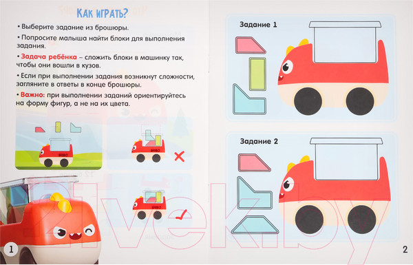 Изображение товара Развивающий игровой набор Zabiaka Загрузи машинку / 10071207