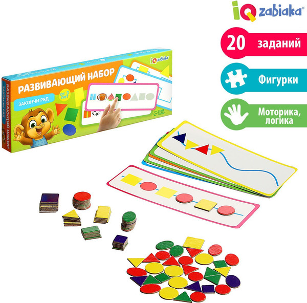 Изображение товара Развивающий игровой набор Zabiaka Закончи ряд / 4659734