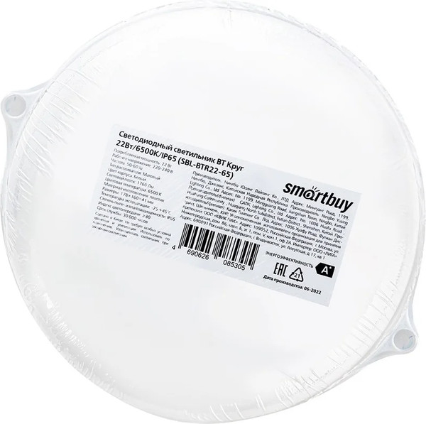 Изображение товара Светильник ЖКХ SmartBuy SBL-BTR22-65
