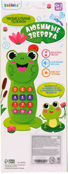 Изображение товара Развивающая игрушка Zabiaka Телефон. Любимые зверята / 7790599 (зеленый)
